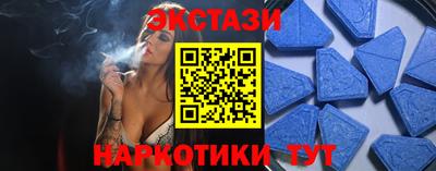 мефедрон Сланцы