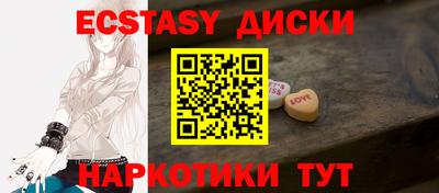 бутират Славгород