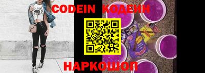 мефедрон Сланцы