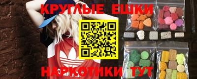 бутират Славгород