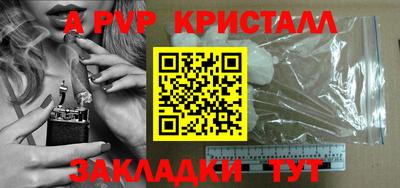сатива Славянск-на-Кубани