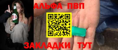 кокаин Апрелевка