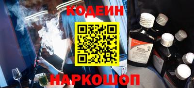 бутират Славгород