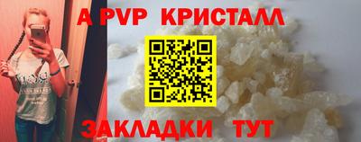 мефедрон Сланцы