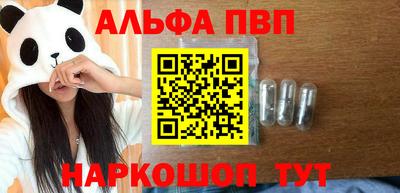 мефедрон Сланцы