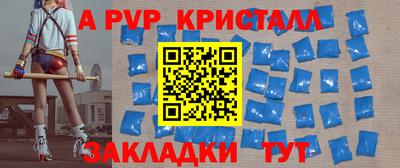 бутират Славгород