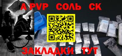 бутират Славгород