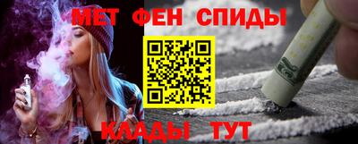 меф Апшеронск