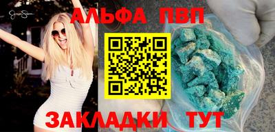 кокаин Апрелевка