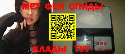 сатива Славянск-на-Кубани