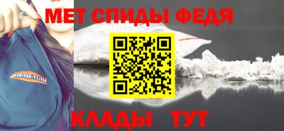 сатива Славянск-на-Кубани