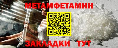 меф Апшеронск