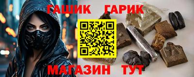 сатива Славянск-на-Кубани