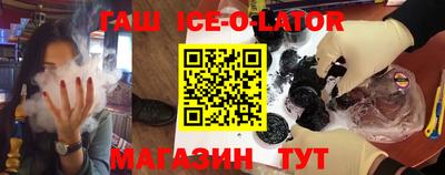 мефедрон Сланцы