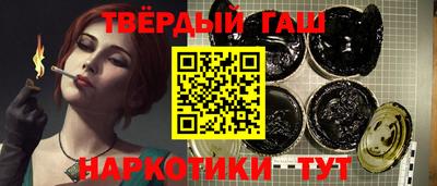 меф Апшеронск