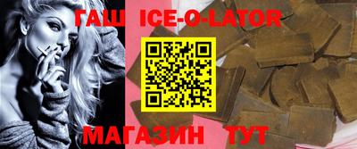 бутират Славгород