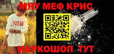 кокаин Апрелевка