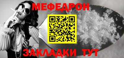 бутират Славгород