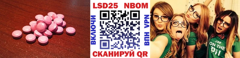 ЛСД экстази ecstasy Санкт-Петербург