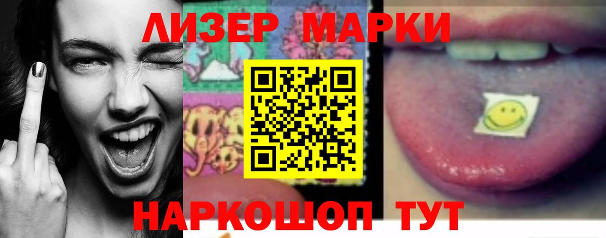 Лсд 25 экстази кислота Санкт-Петербург