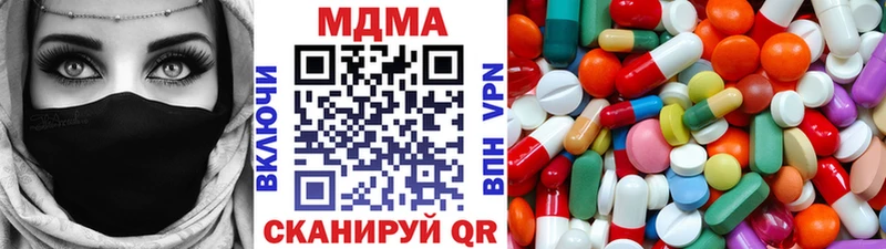 Купить закладки  Санкт-Петербург  MDMA Molly 
