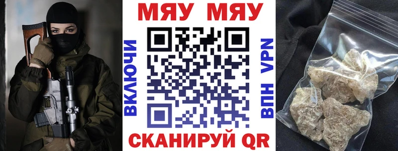Купить закладки  Санкт-Петербург  МЕФ VHQ 