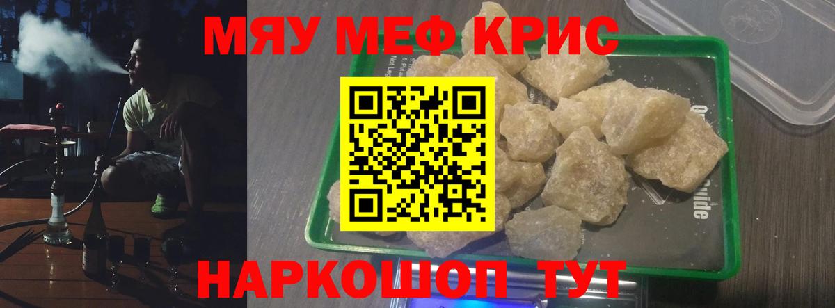 МЕФ  Санкт-Петербург