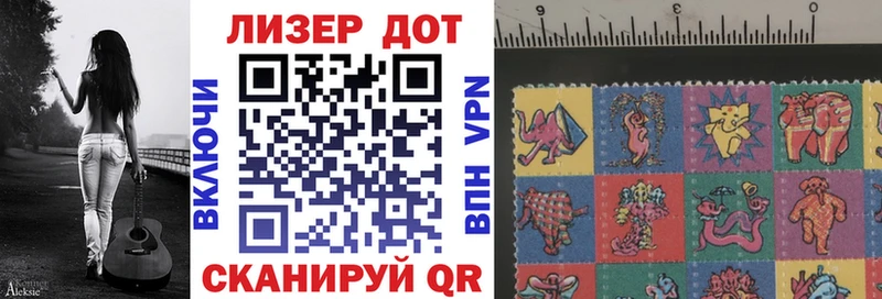Купить где  Санкт-Петербург  Марки NBOMe 1,8мг 