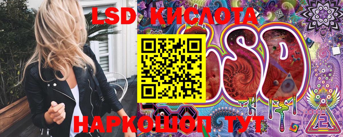 Наркотические марки 1,5мг Санкт-Петербург