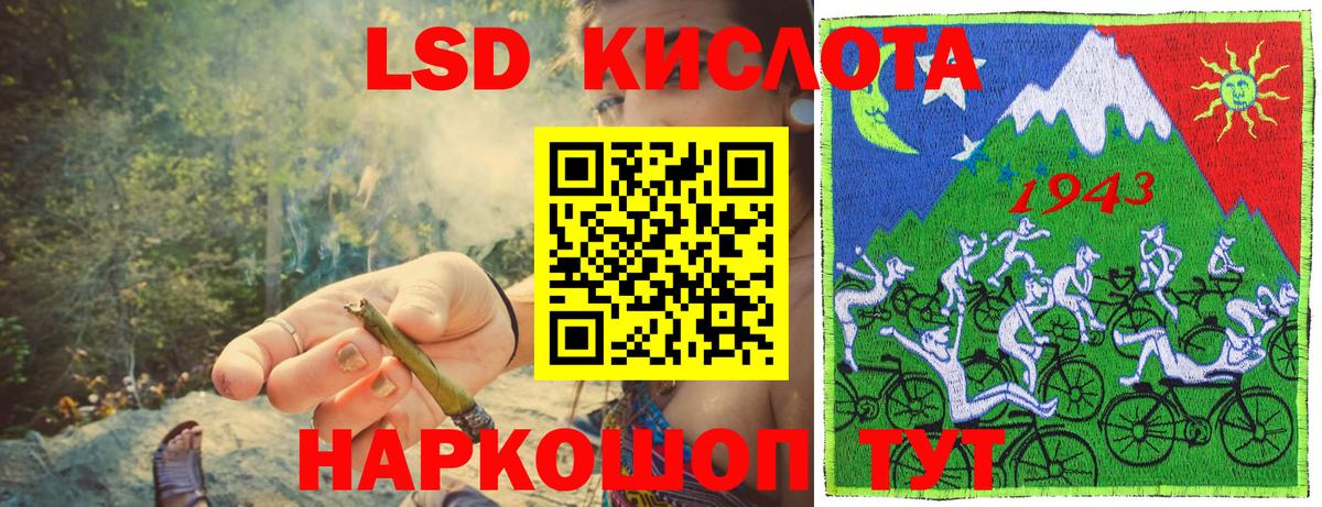 Санкт-Петербург  Марки 25I-NBOMe 1,5мг  Марки 25I-NBOMe 1,5мг  Марки 25I-NBOMe  Вход с VPN 