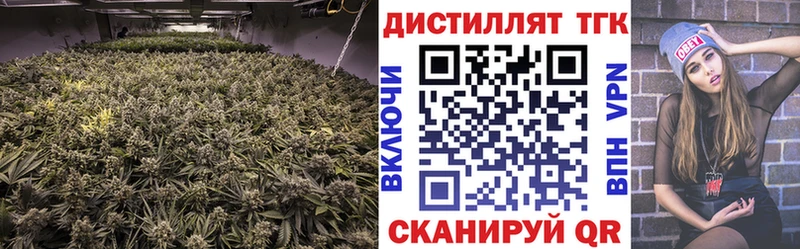 Купить закладки  Санкт-Петербург  Дистиллят ТГК жижа 