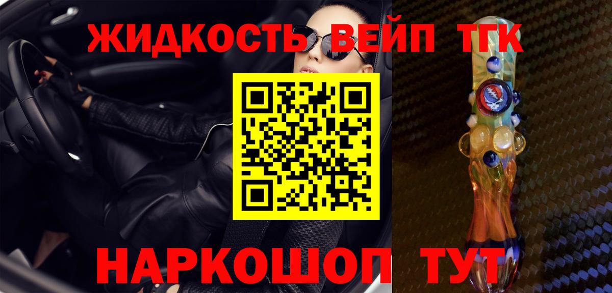 Alpha-PVP Санкт-Петербург