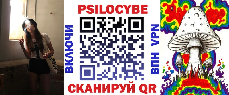 Галлюциногенные грибы Magic Shrooms Санкт-Петербург
