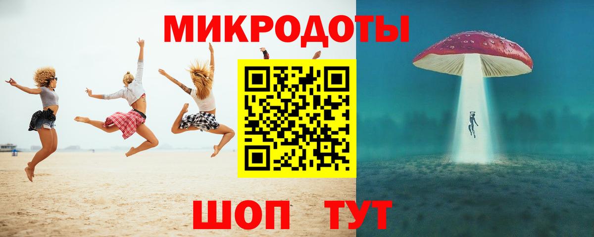 Галлюциногенные грибы GOLDEN TEACHER Санкт-Петербург