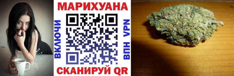 Купить закладки  Санкт-Петербург  Шишки марихуана Ganja 
