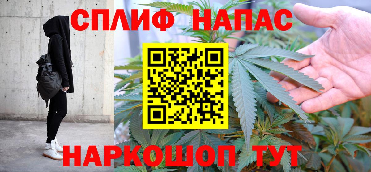 МАРИХУАНА OG Kush Санкт-Петербург