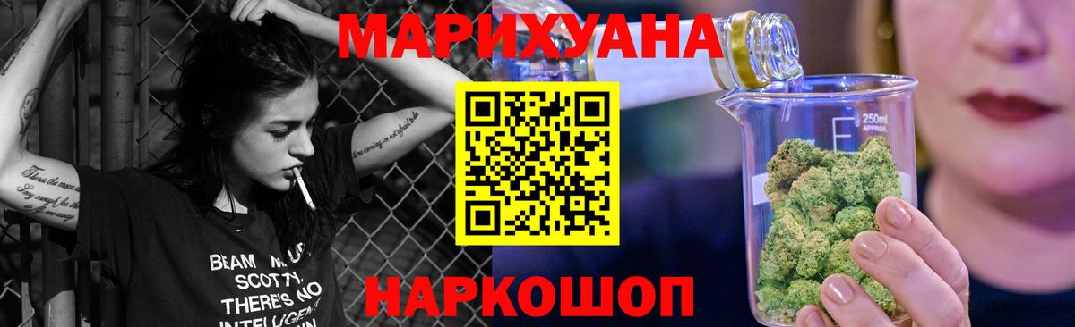 Бошки Шишки AK-47  Канабис конопля  Санкт-Петербург  МАРИХУАНА Bruce Banner 
